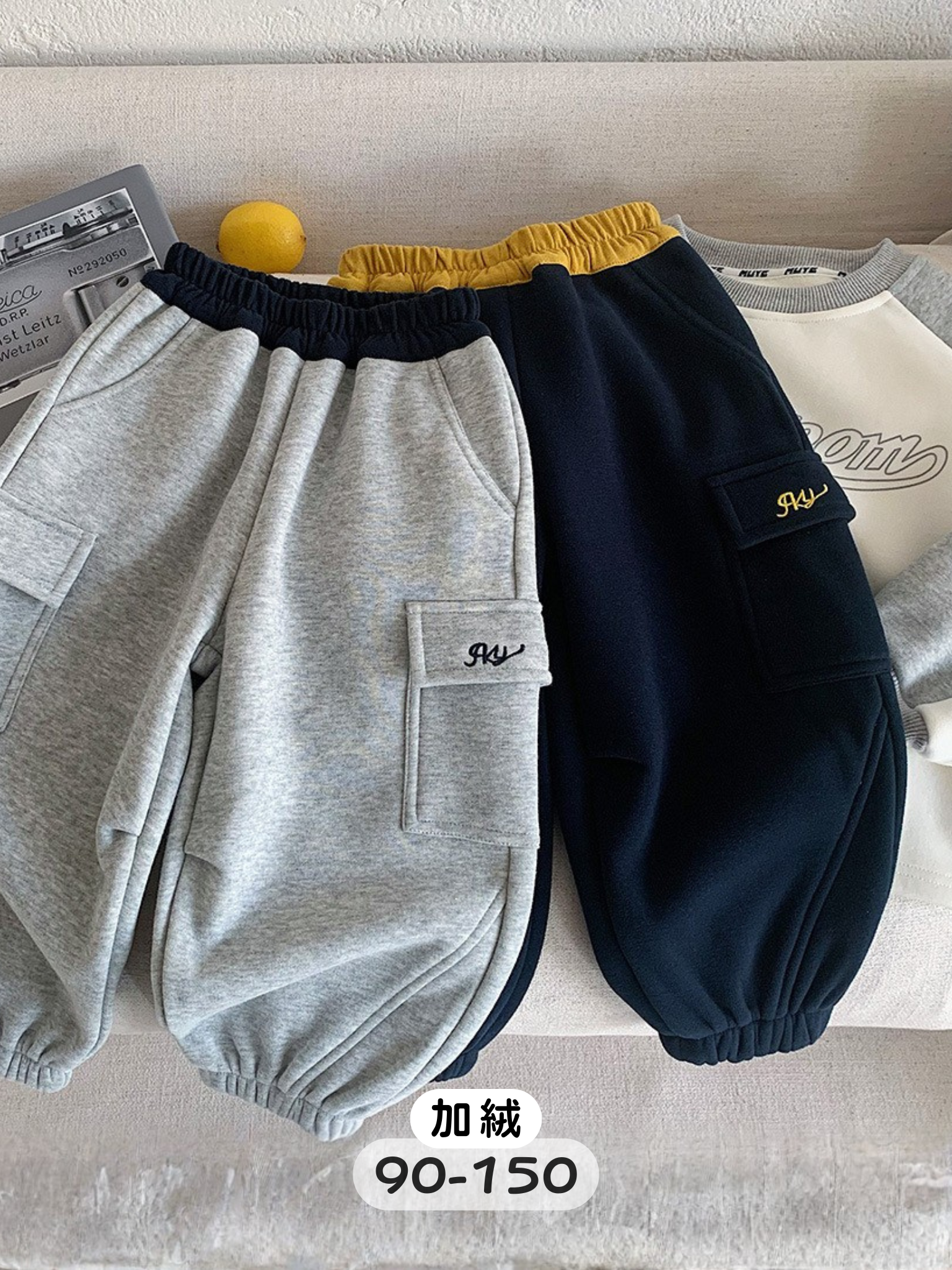 撞色工裝 加絨長褲