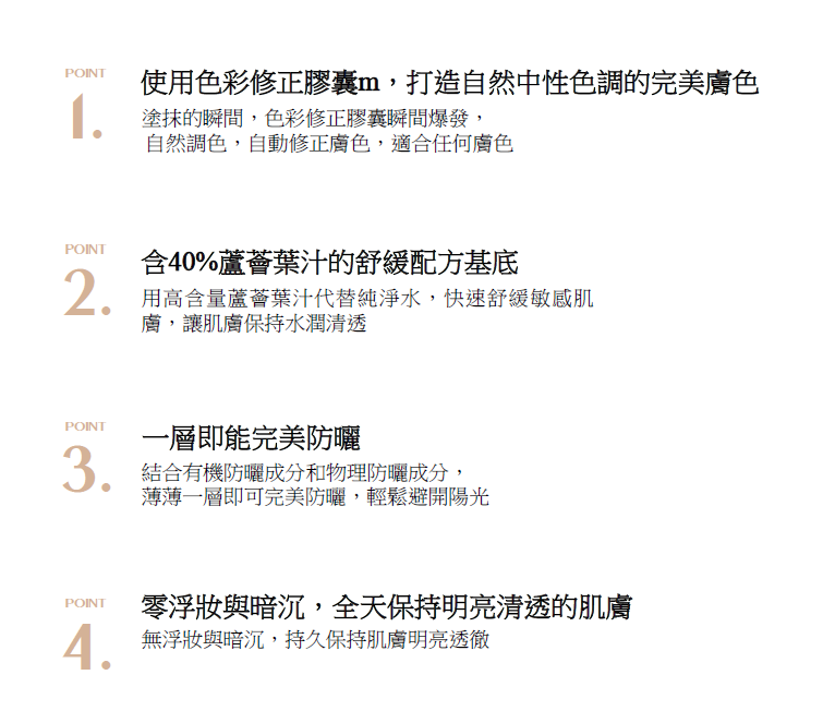 UT81 韓國🇰🇷 ORGAHUE CCC CREAM [SPF40/PA++] 30ML $188 EXP:2028.6.17