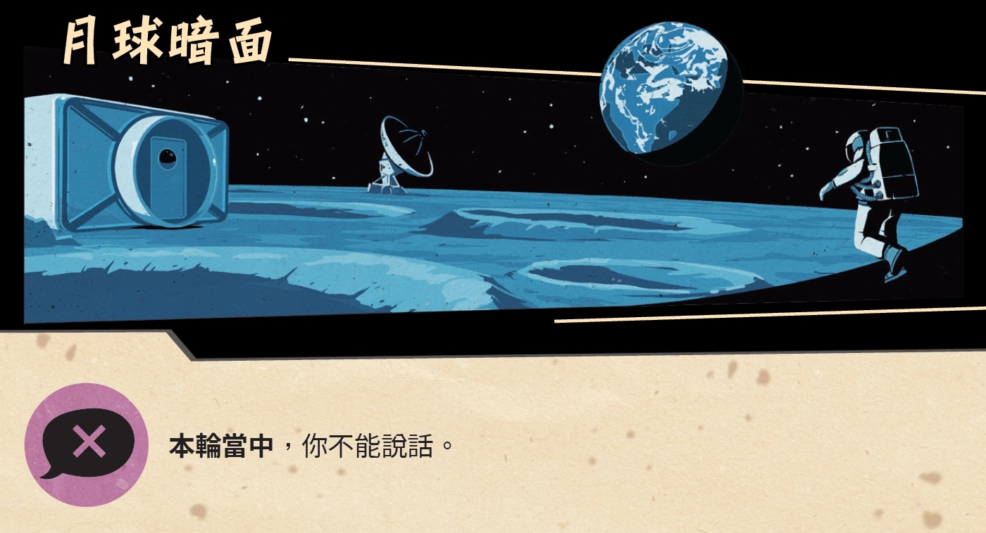 驚爆倫敦 秘密任務