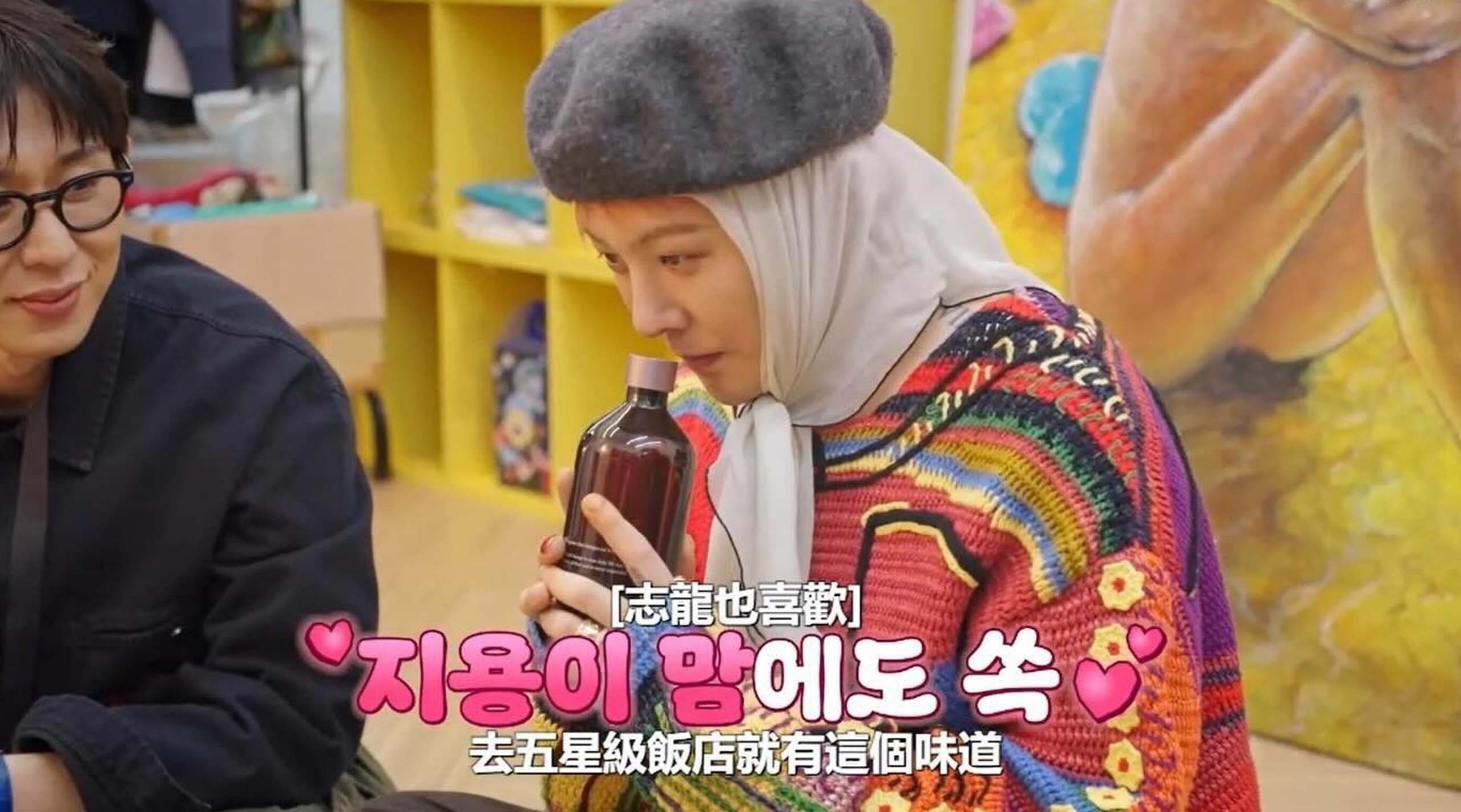 HETRAS G-Dragon GD good day