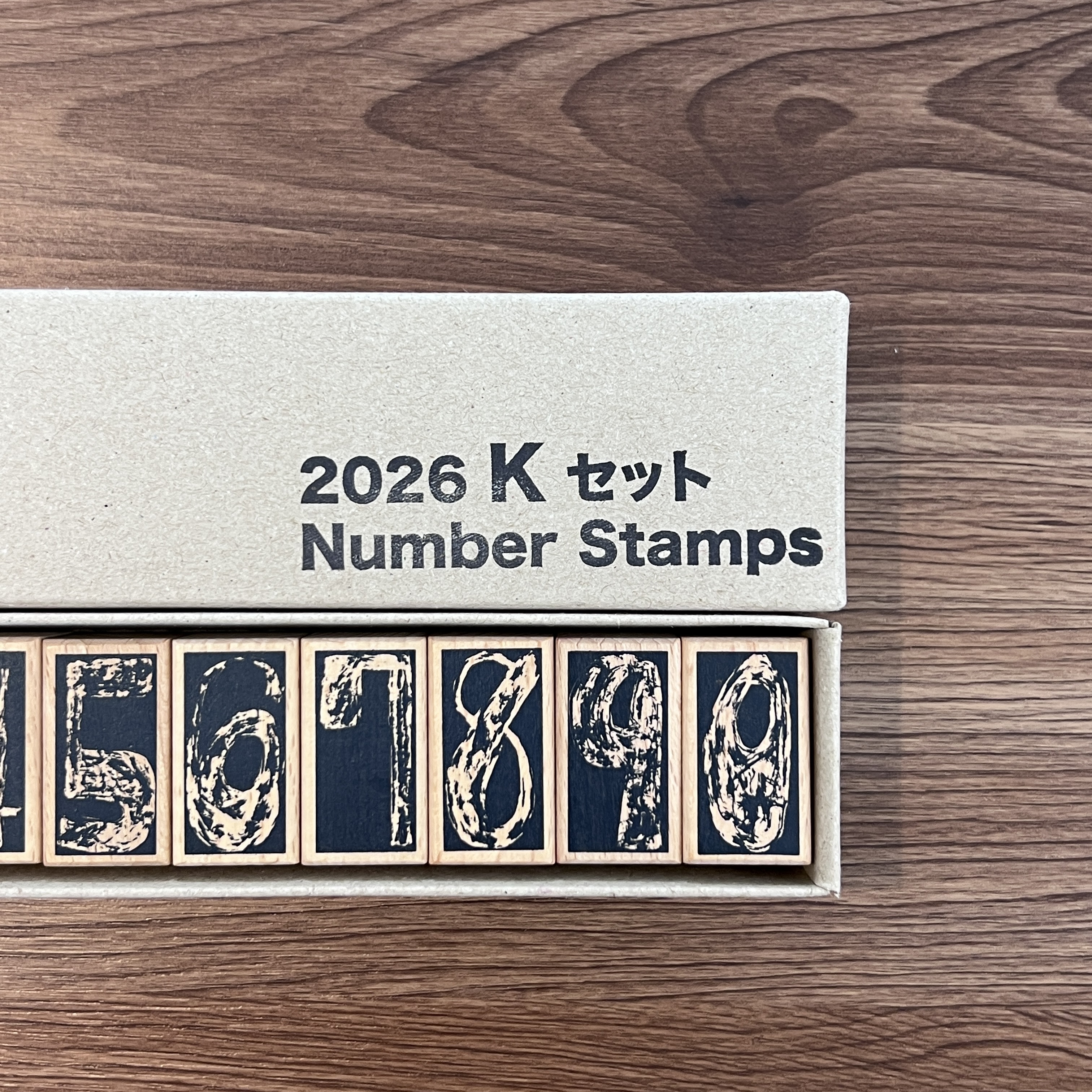 松川三宮／數字印章套組／2026年款