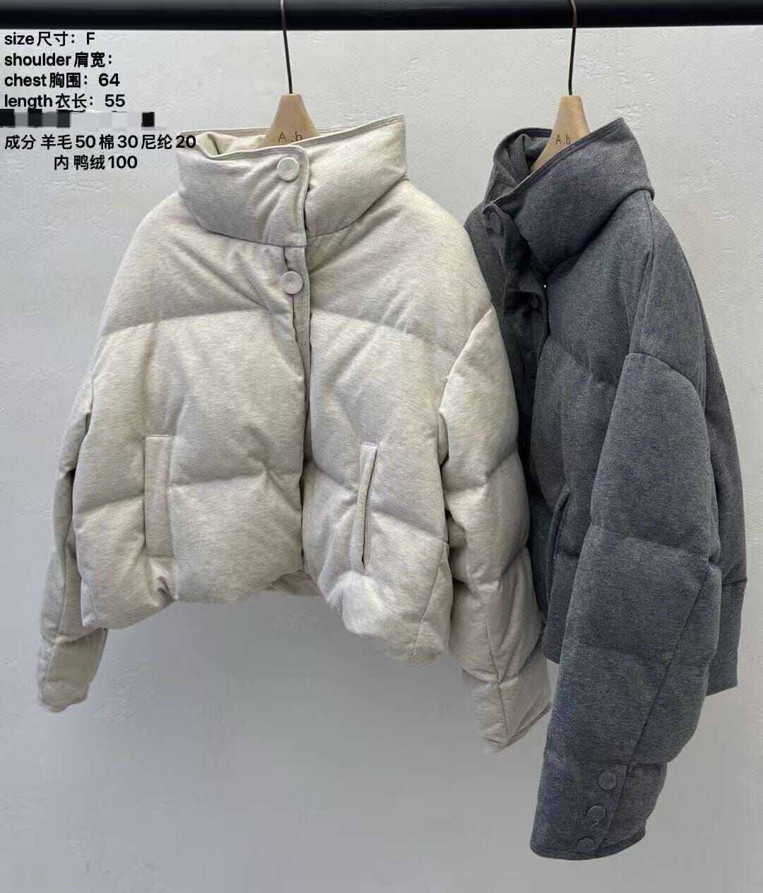 AB5301 立領短版鴨絨外套