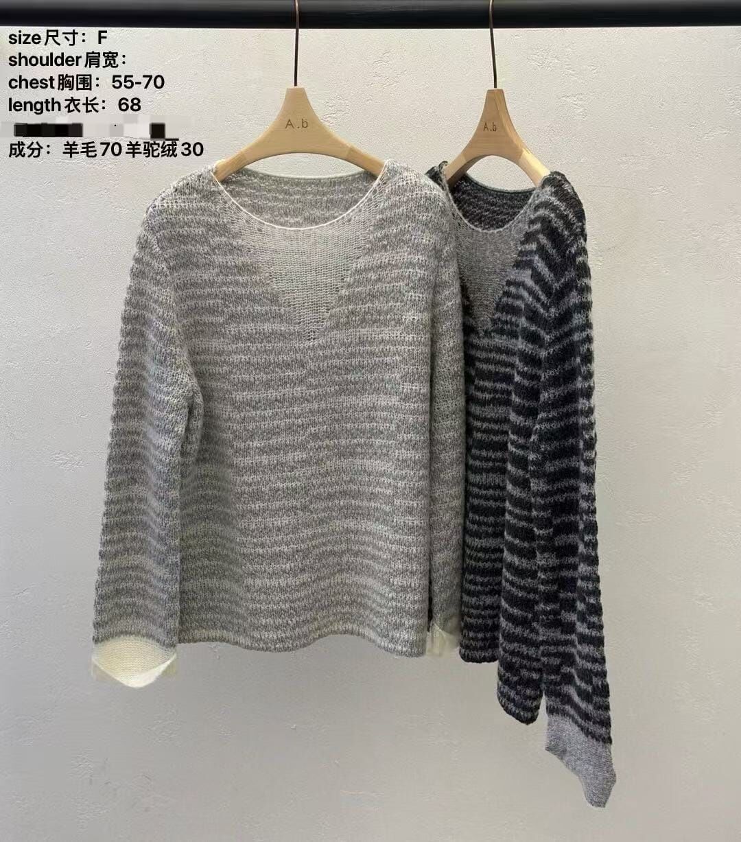 AB5302 拼接針織橫間毛衣