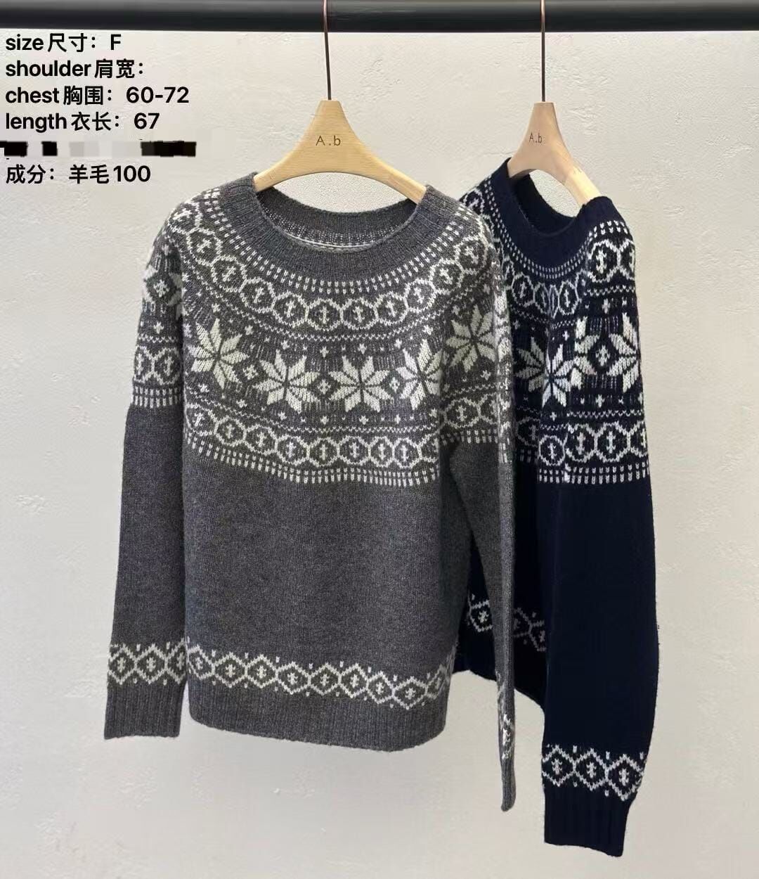 AB5303 聖誕雪花毛衣