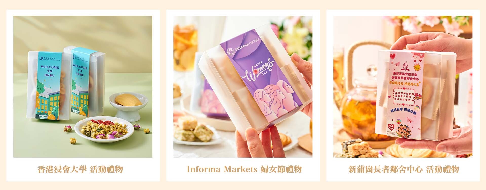 公司新年禮物客戶分享(2)