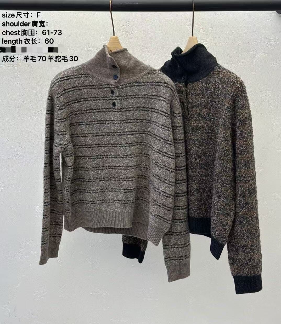 AB5305 毛絨亨利立領毛衣