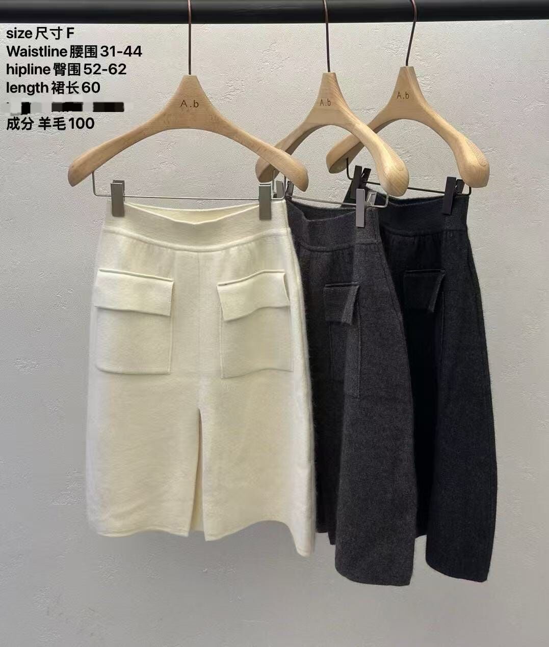 AB5306 反蓋雙口袋針織裙