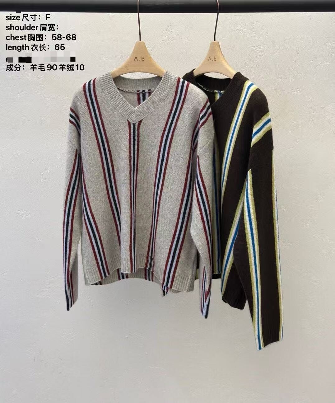 AB5308 雙色直間V領毛衣