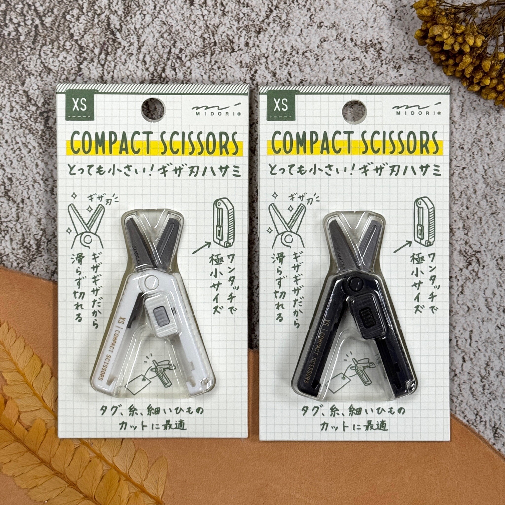 MIDORI ｜ XS 超迷你文具 收納型小剪刀