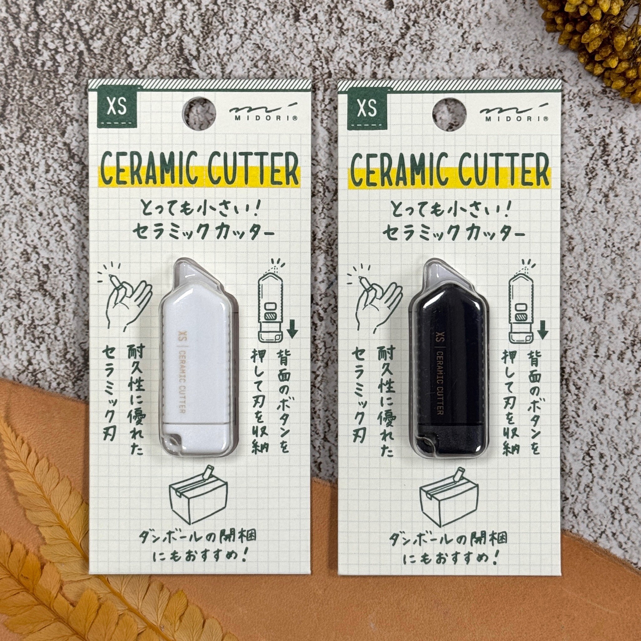 MIDORI ｜ XS 超迷你文具 陶瓷刀片