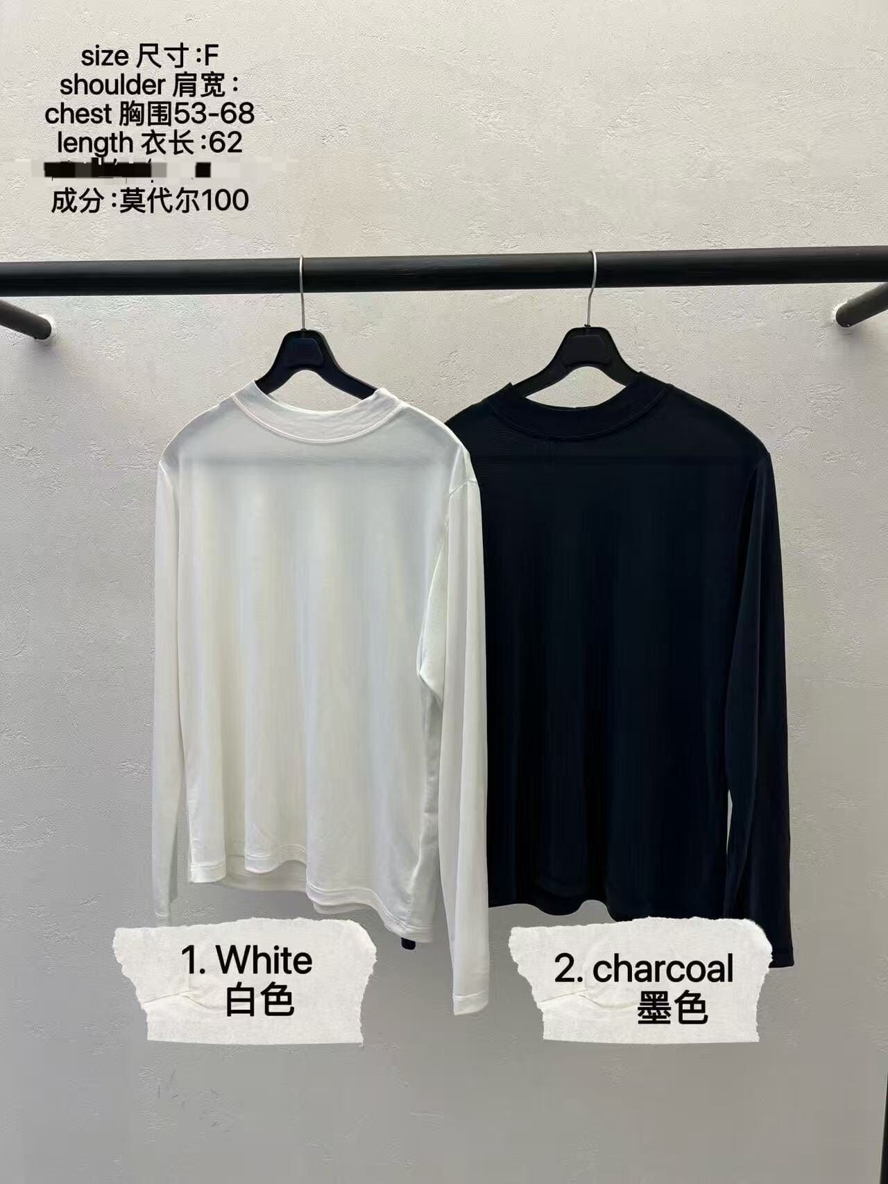 AB5317 莫代爾薄透寬鬆上衣