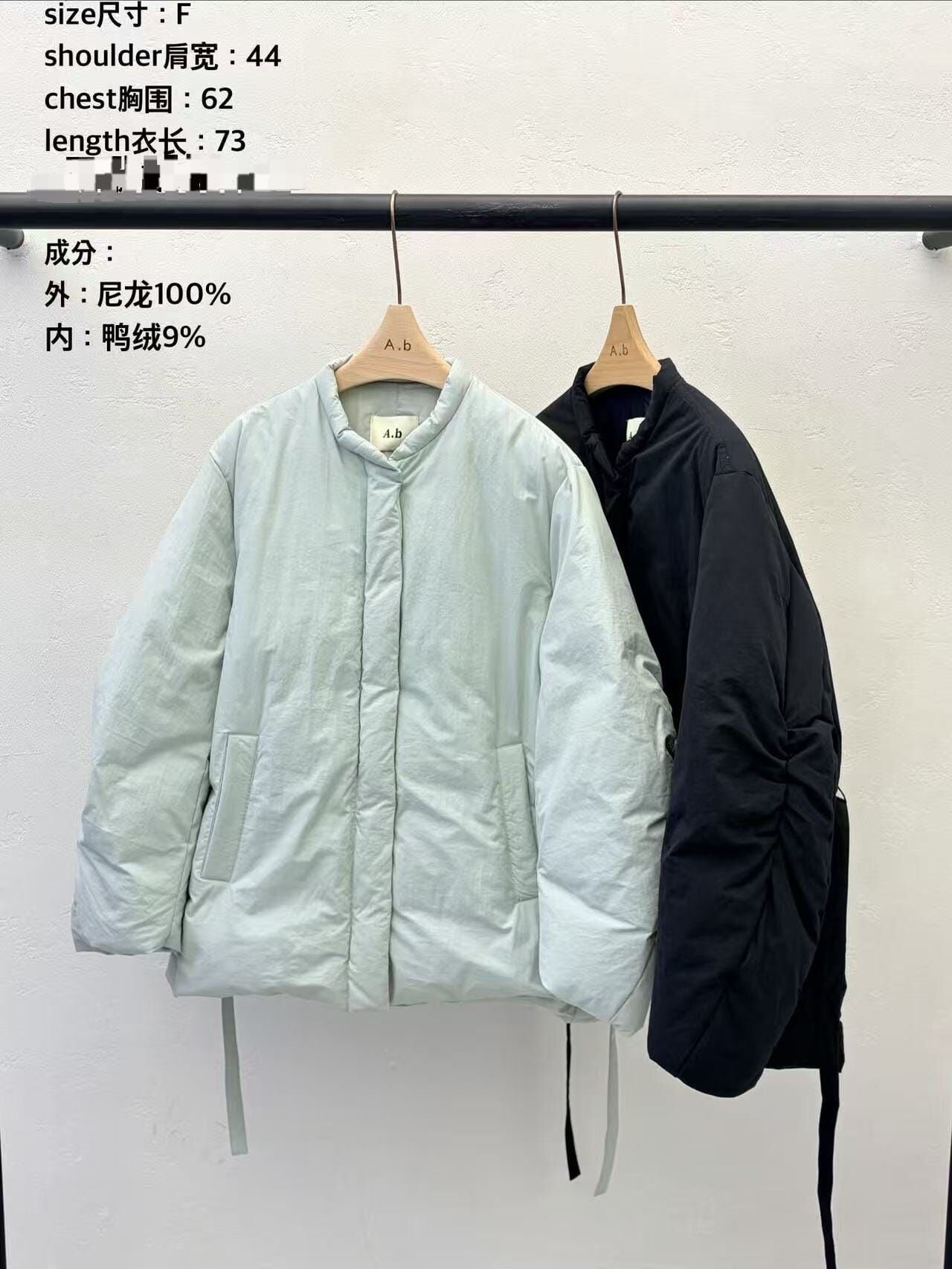 AB5318 泡泡綁腰羽絨外套