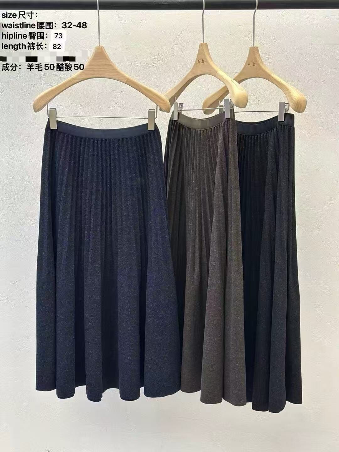 AB5319 羊毛混織百褶長裙