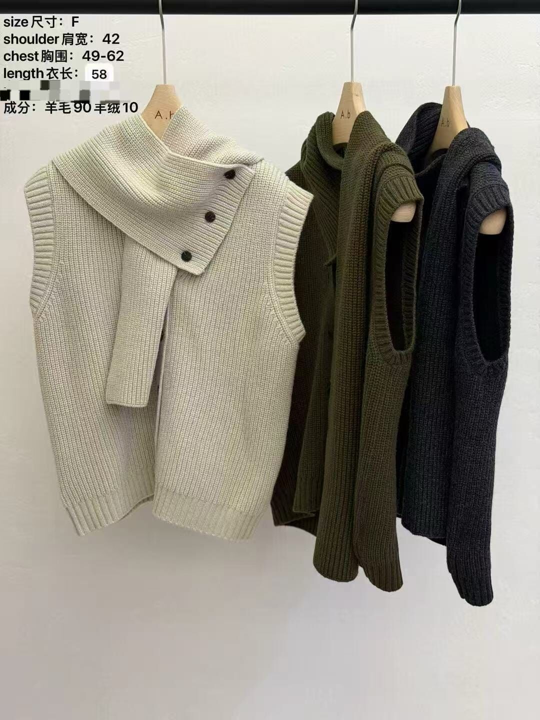 AB5320 拼接頸巾針織背心外套