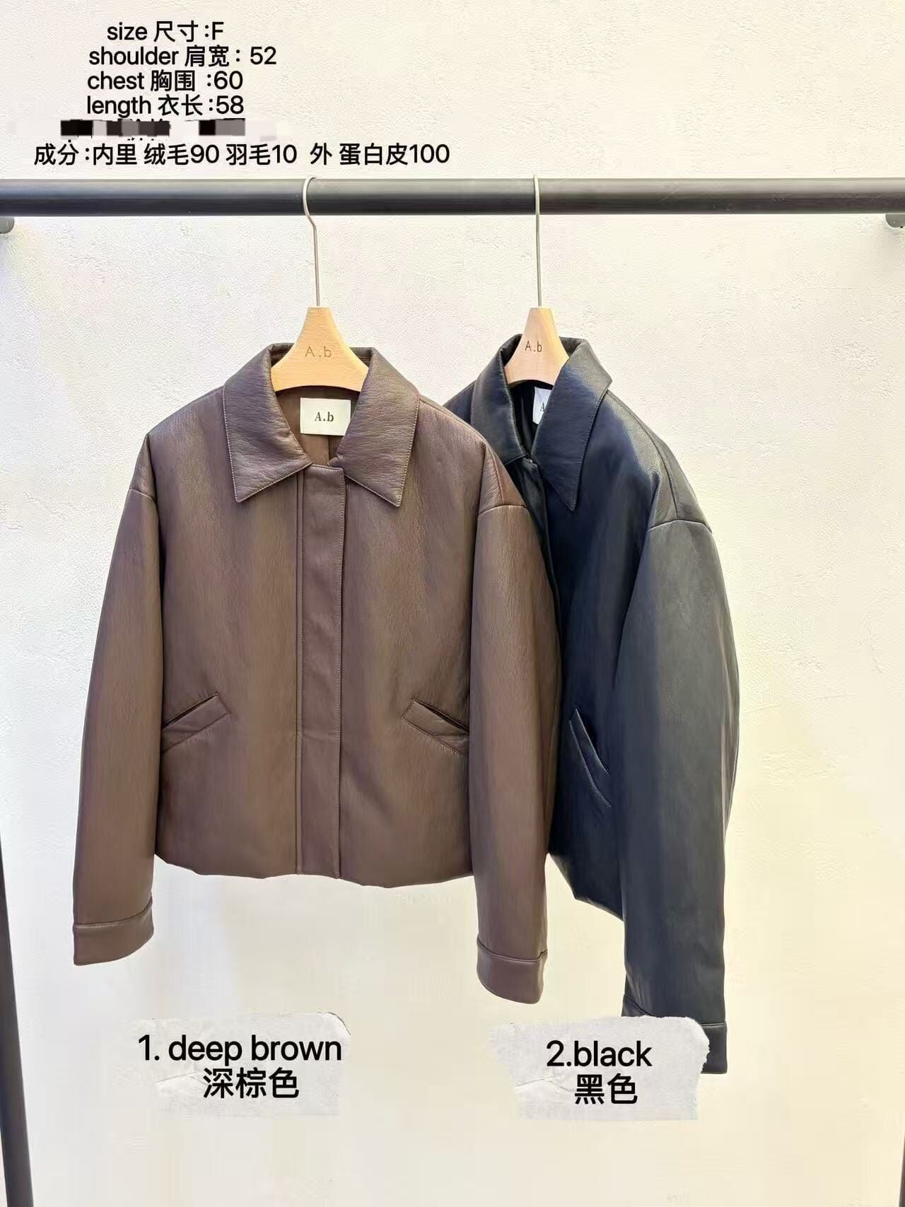 AB5321 仿皮羽絨短版外套