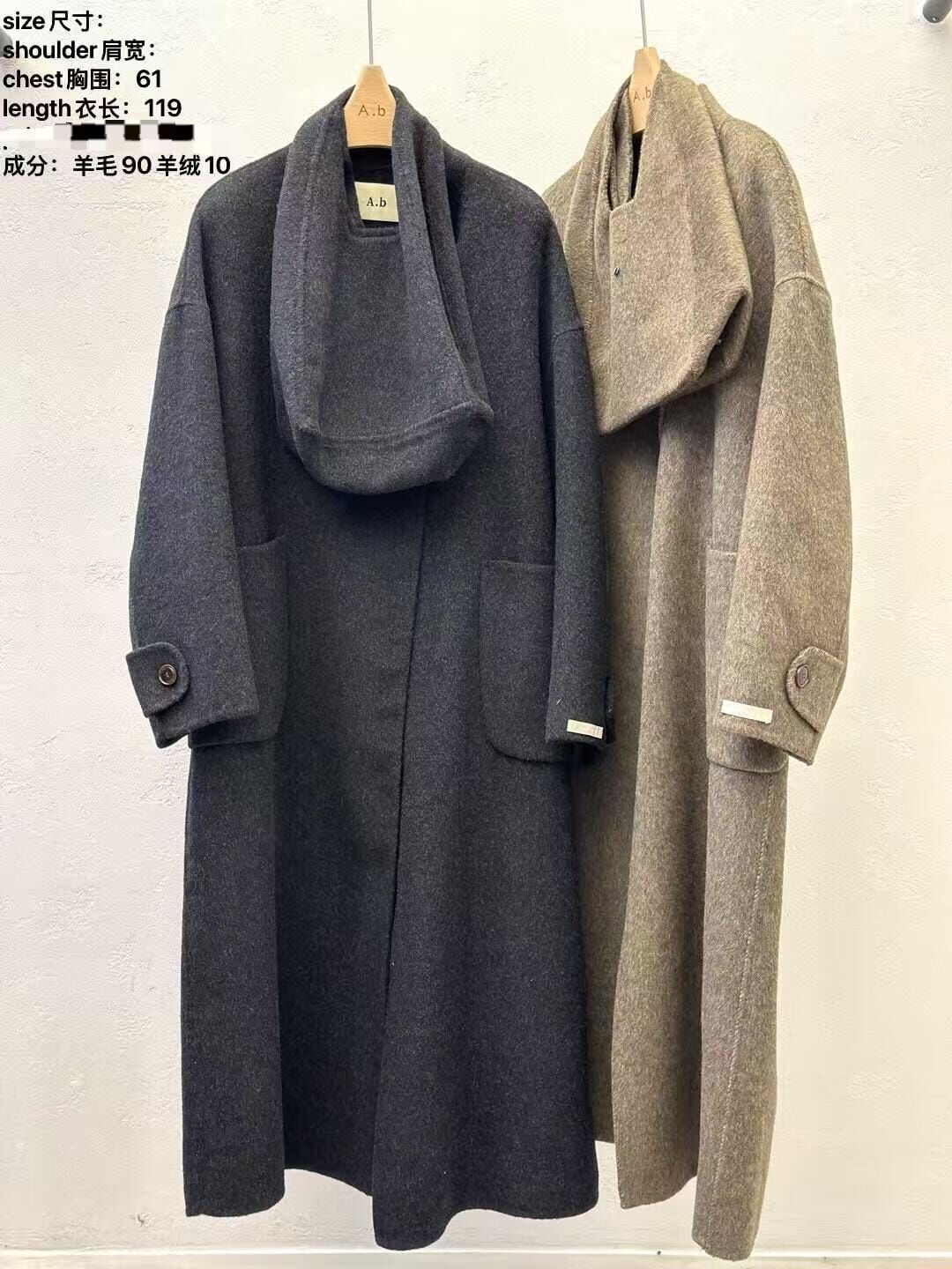 AB5322 簡約無印風長版大衣