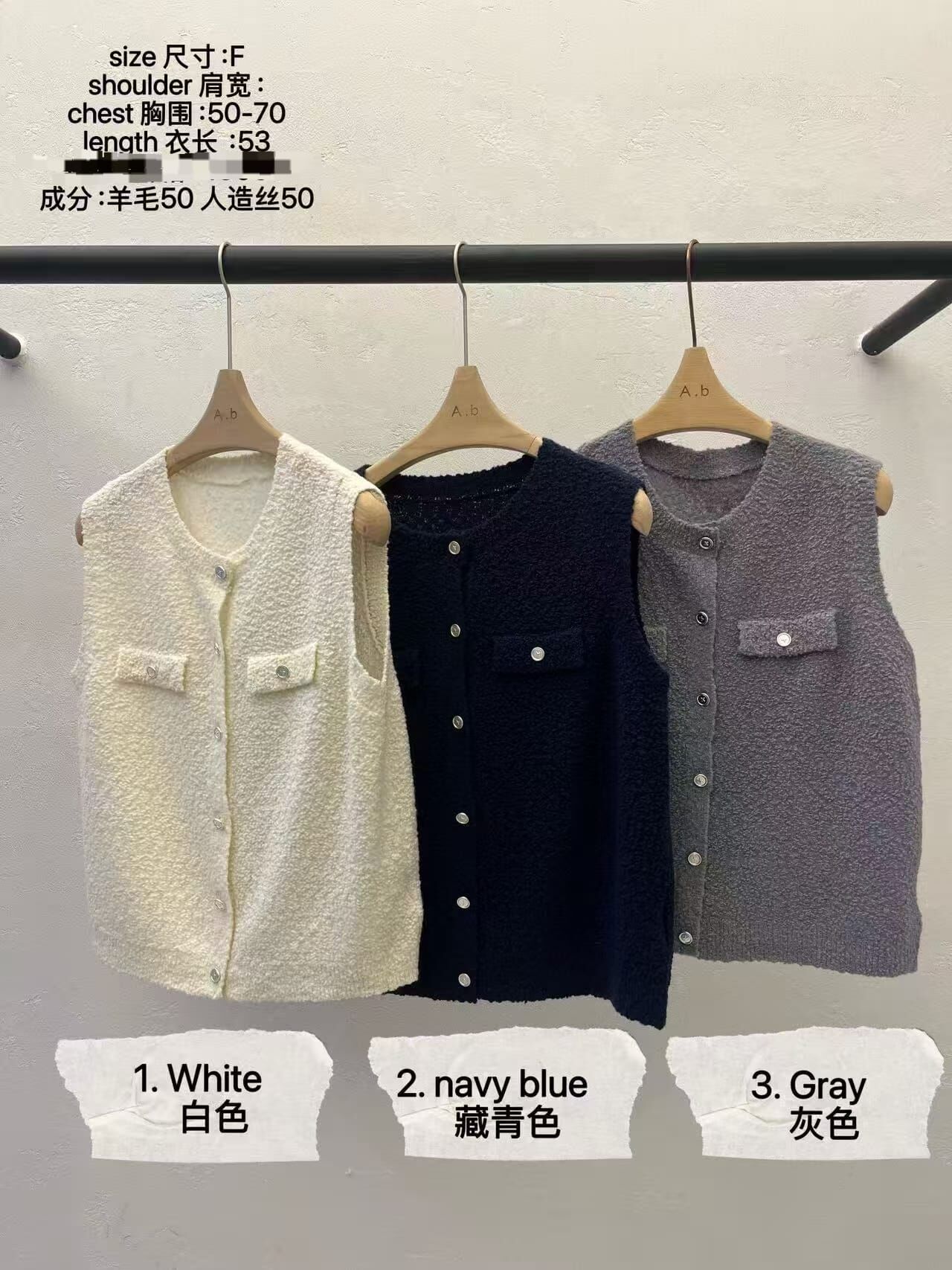 AB5323 小香感背心外套