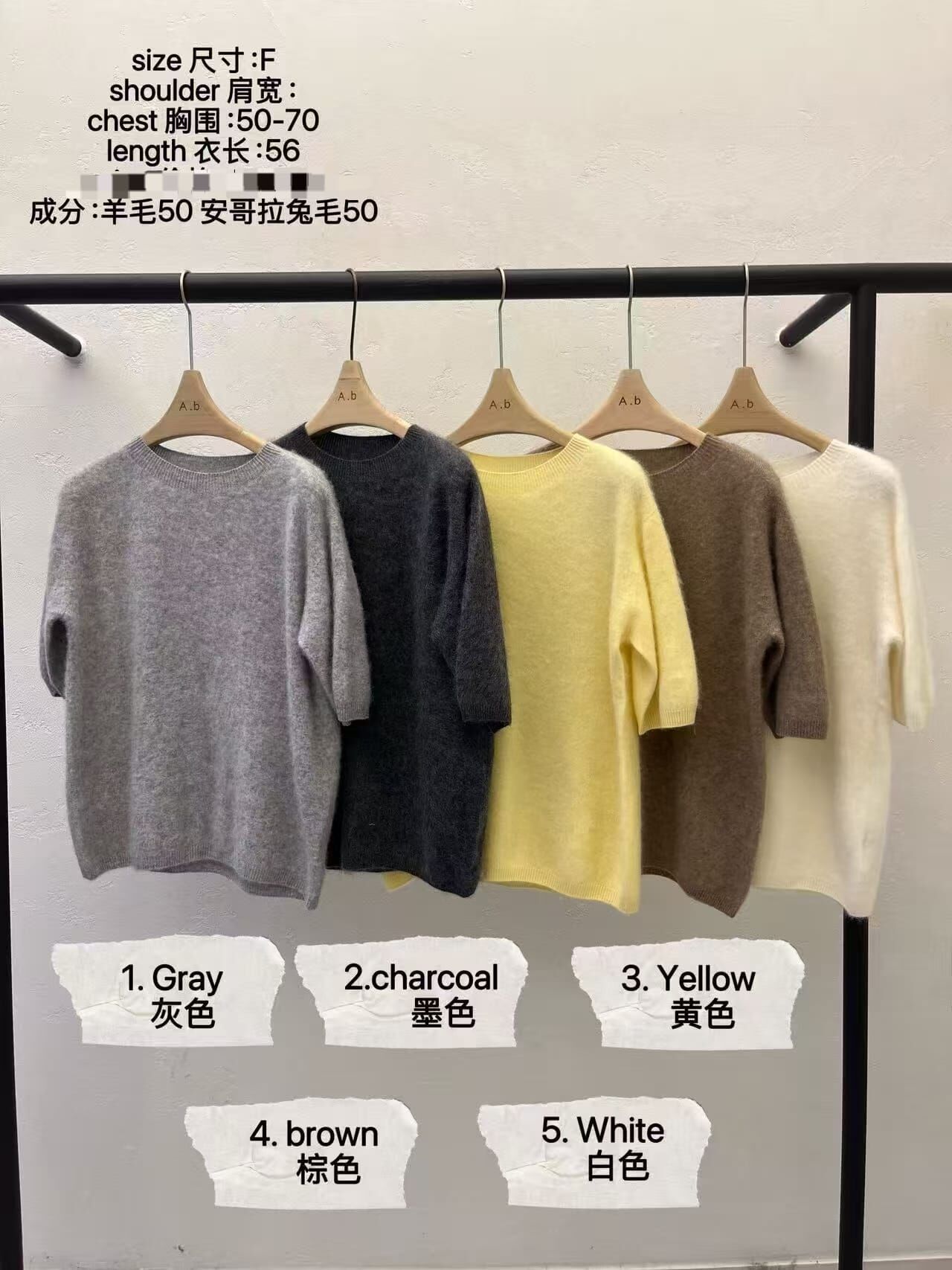 AB5324 毛絨絨短袖上衣