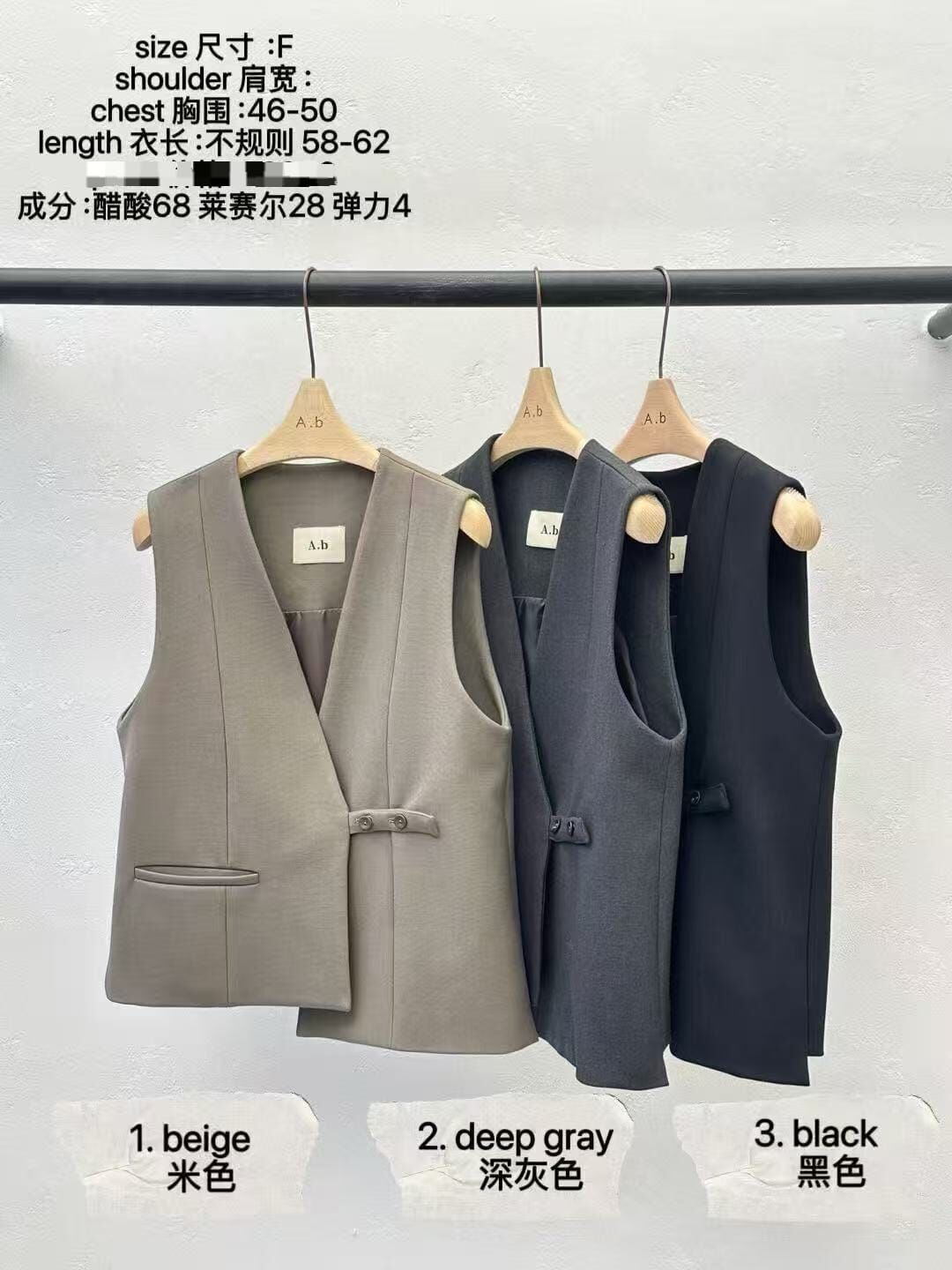 AB5325 不規則西裝背心