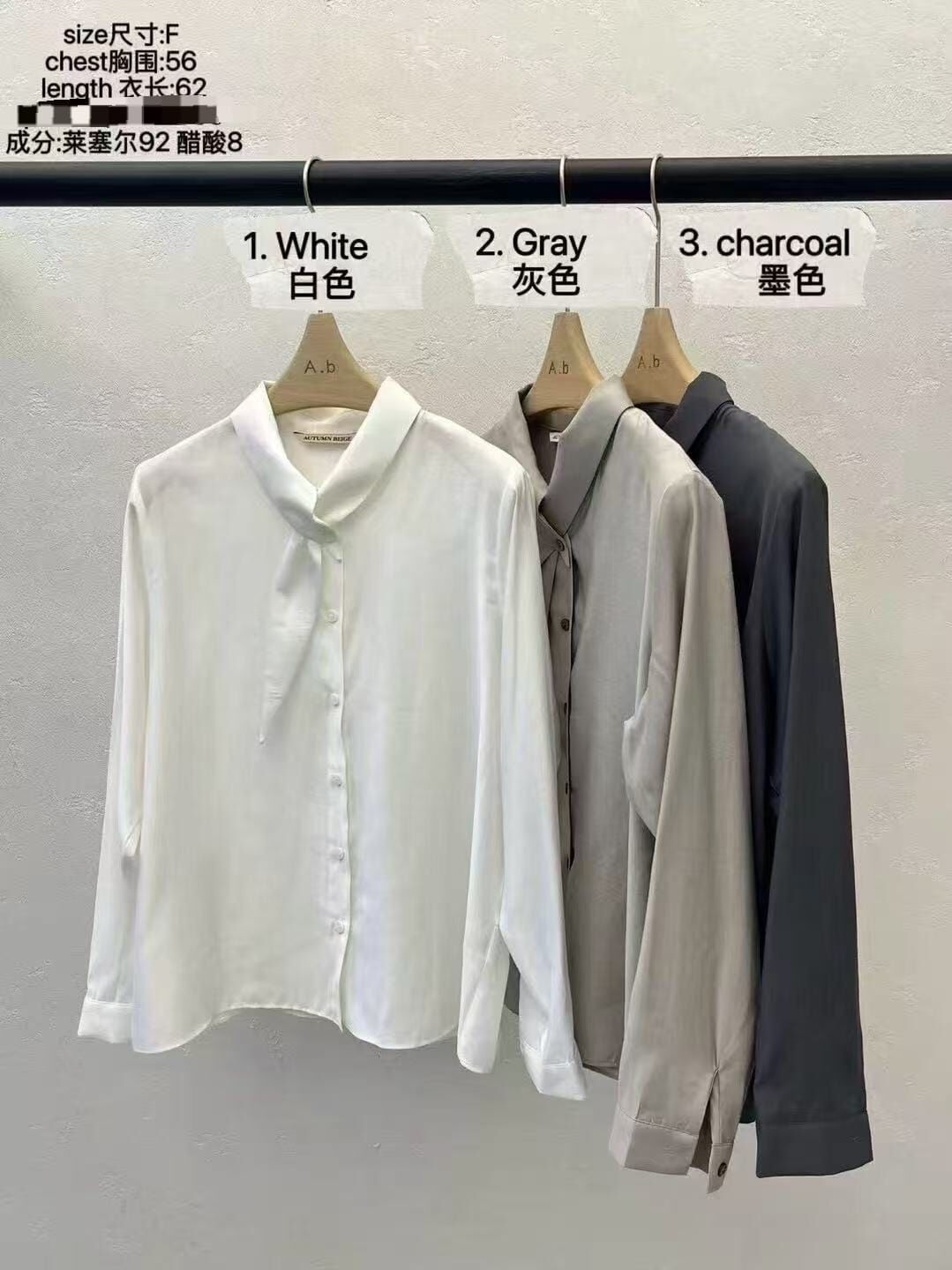 AB5327 小領巾恤衫