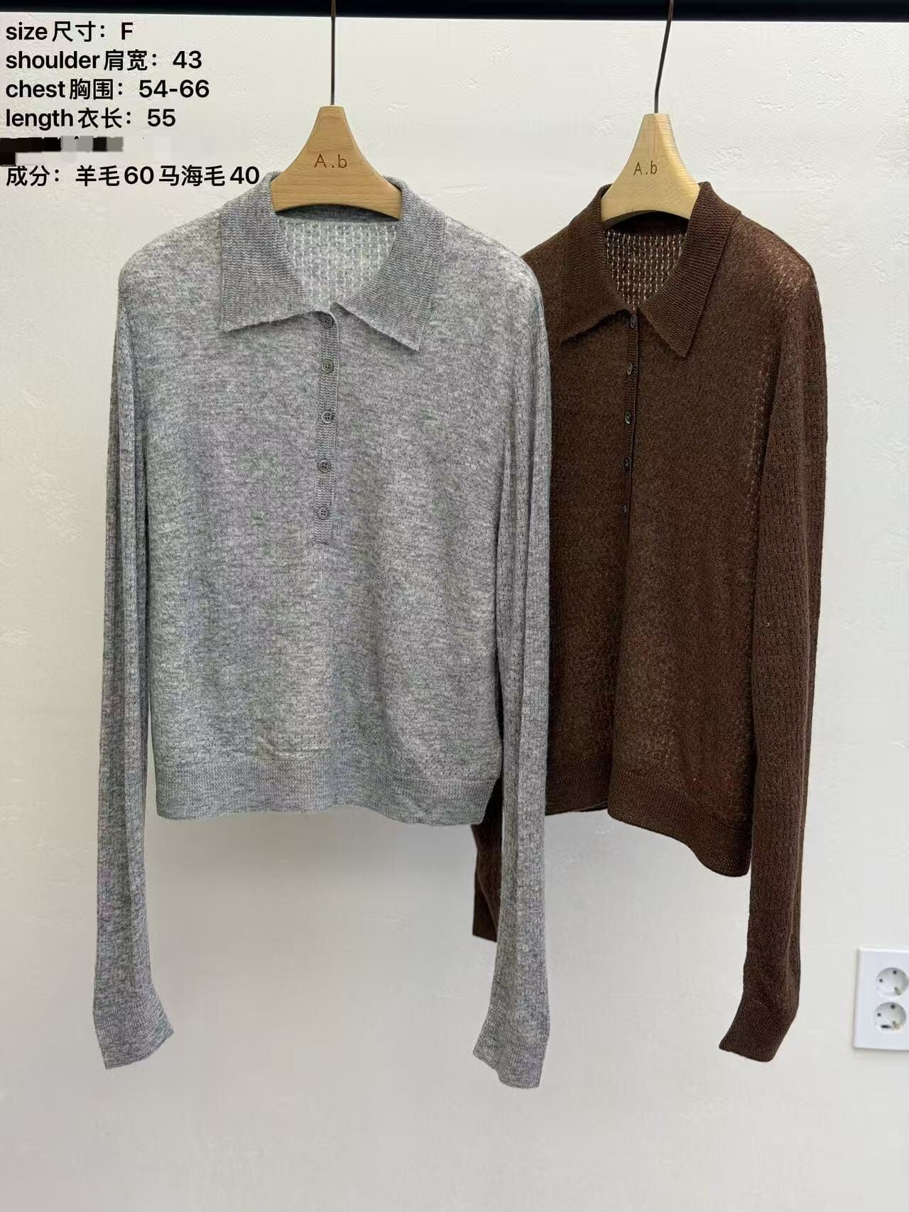 AB5333 混羊毛透薄Polo上衣