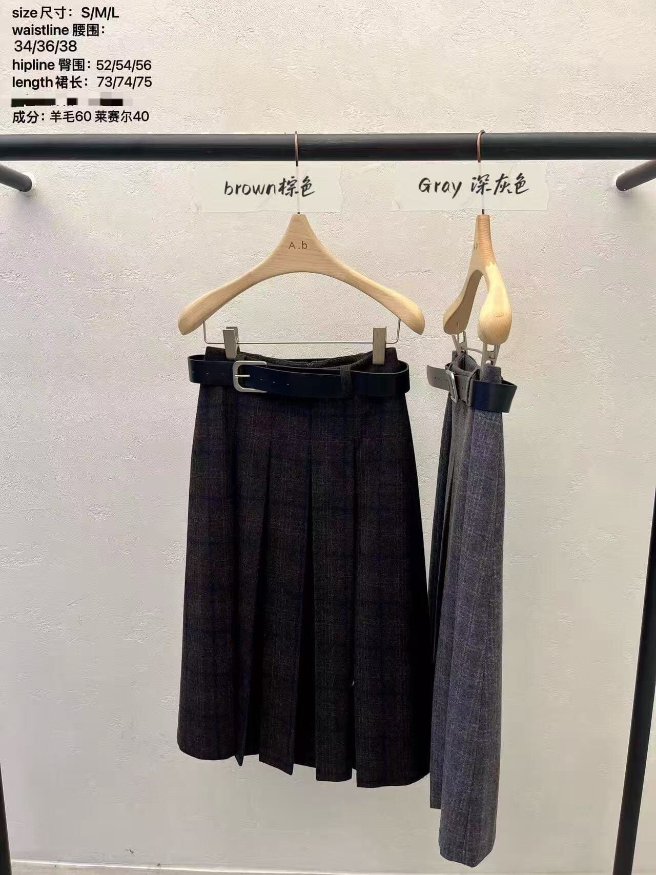 AB5334 混羊毛格紋中長裙