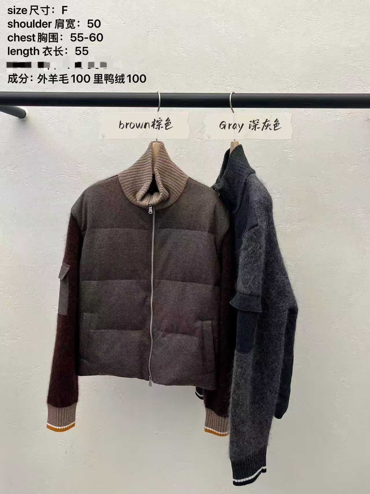 AB5339 拼接坑紋鴨絨外套