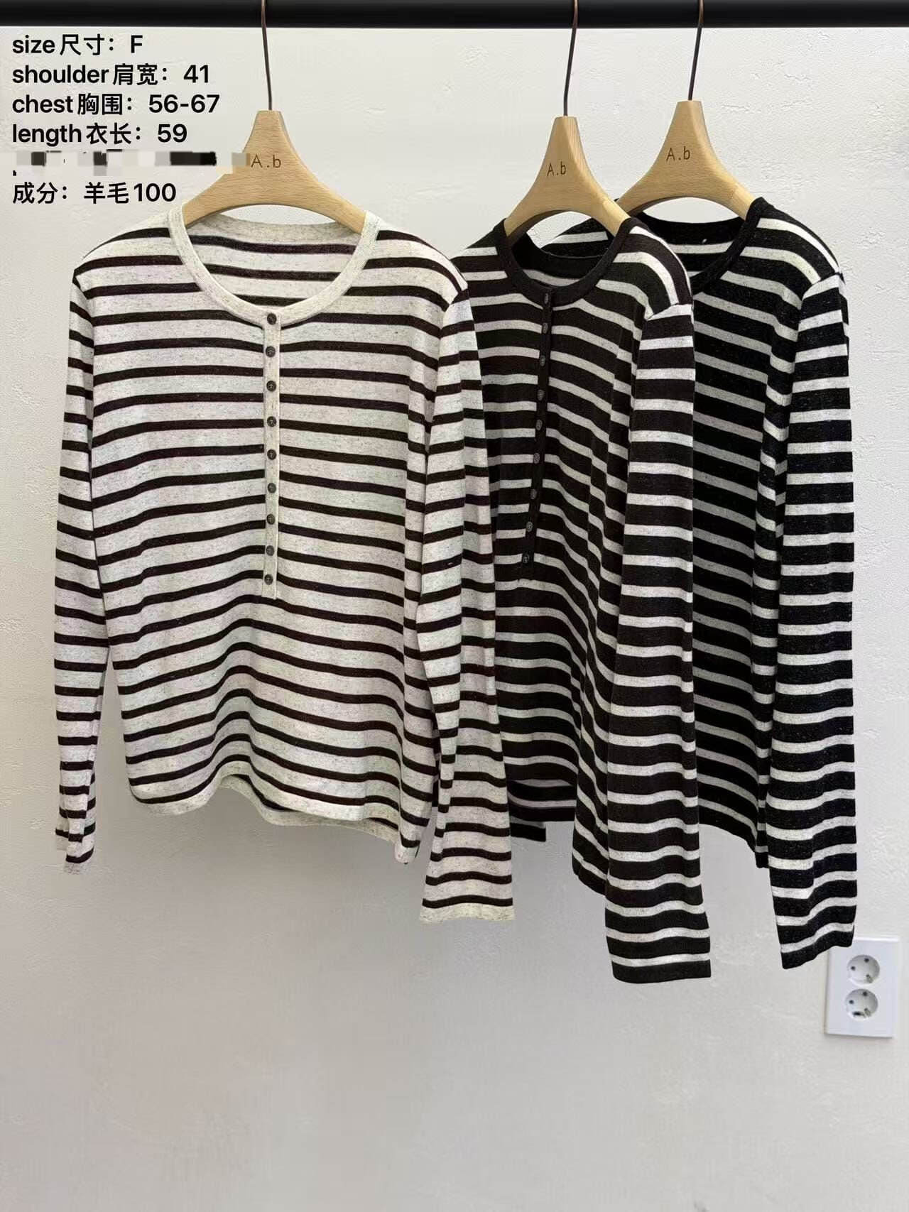 AB5340 亨利領寬鬆間紋上衣