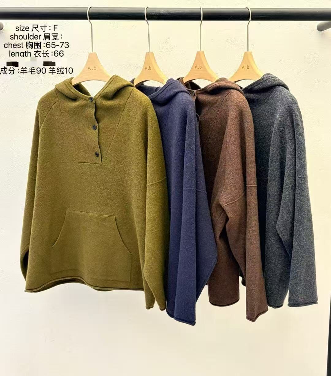 AB5341 混羊毛衛衣