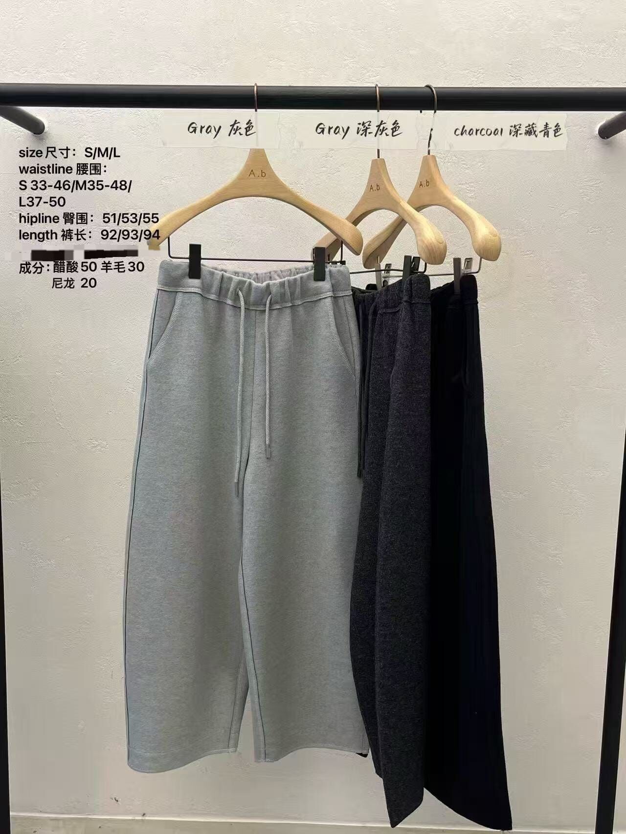 AB5343 休閒運動衛褲