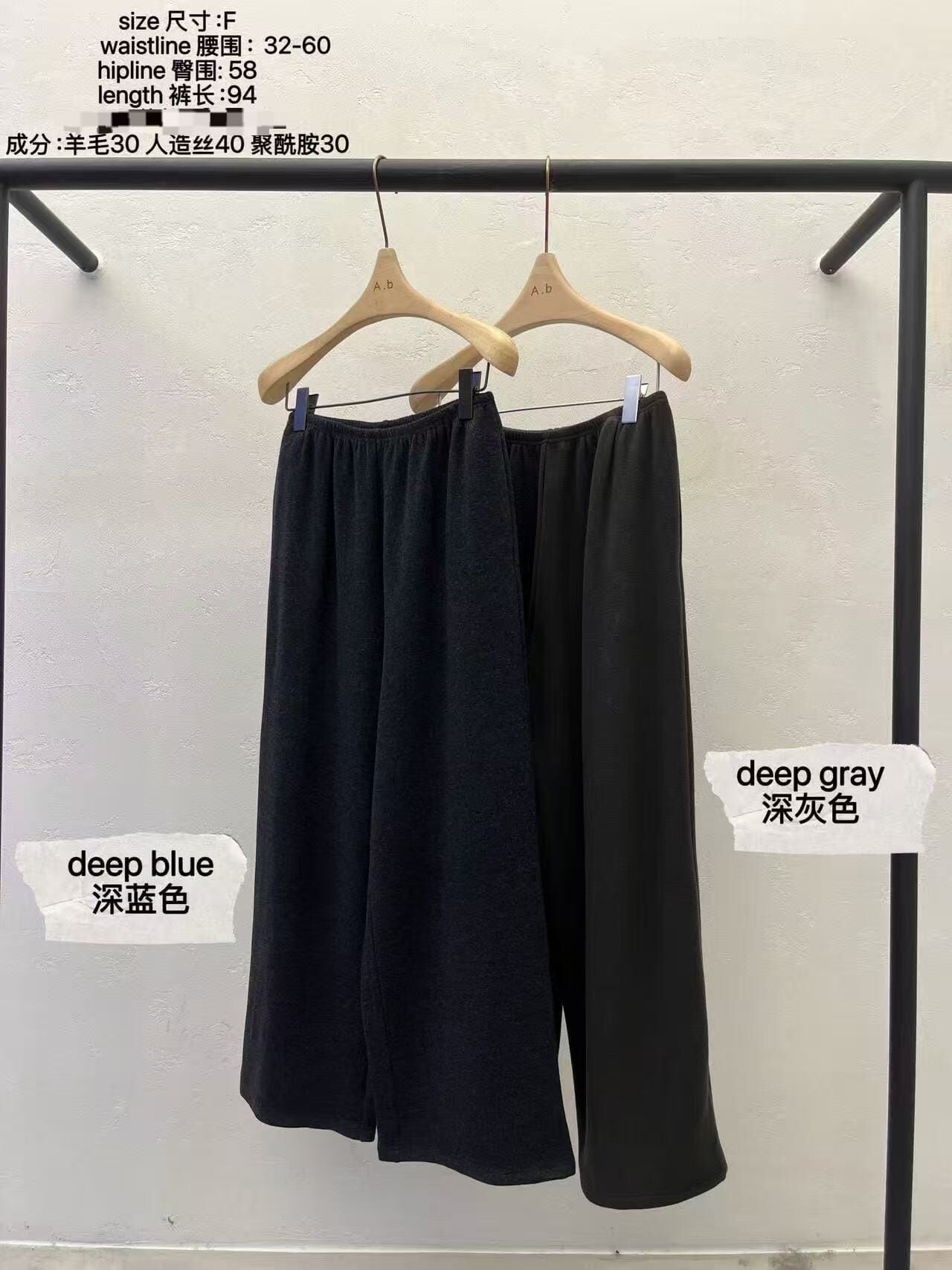 AB5344 百搭直筒闊褲