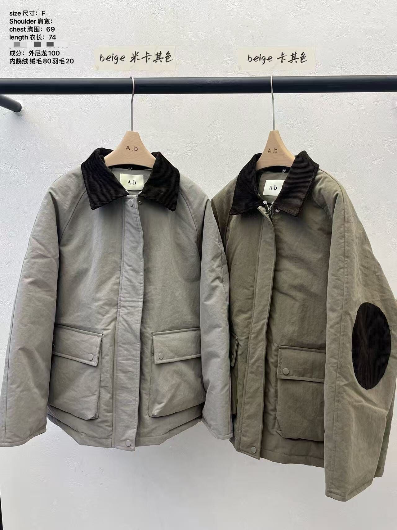 AB5346 復古插肩拼接羽絨外套