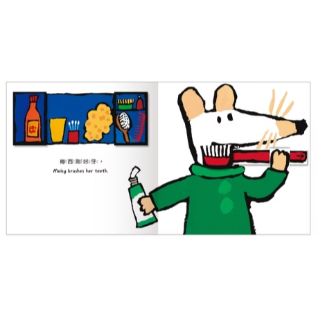 【樂森藥局】禾流文創 A Maisy Classic Pop-up Book 小鼠梅西的睡前時光