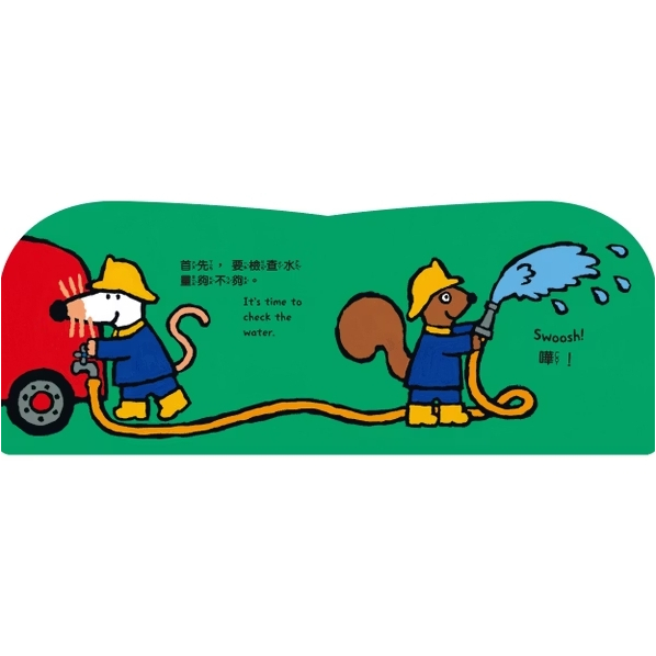 【樂森藥局】禾流文創 小鼠梅西開消防車