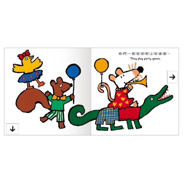 【樂森藥局】禾流文創 A Maisy Classic Pop-up Book 小鼠梅西，生日快樂！