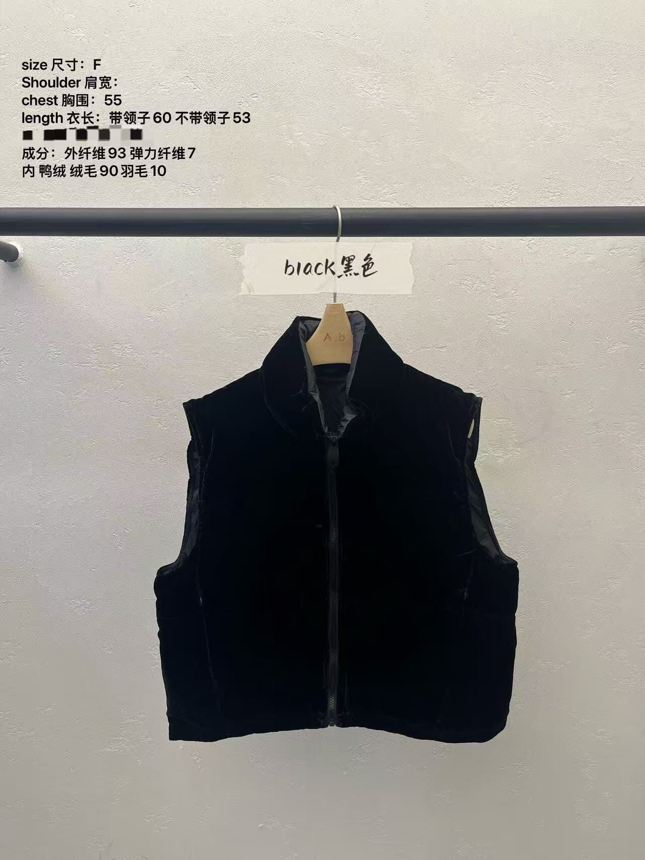 AB5347 立領鴨絨背心外套