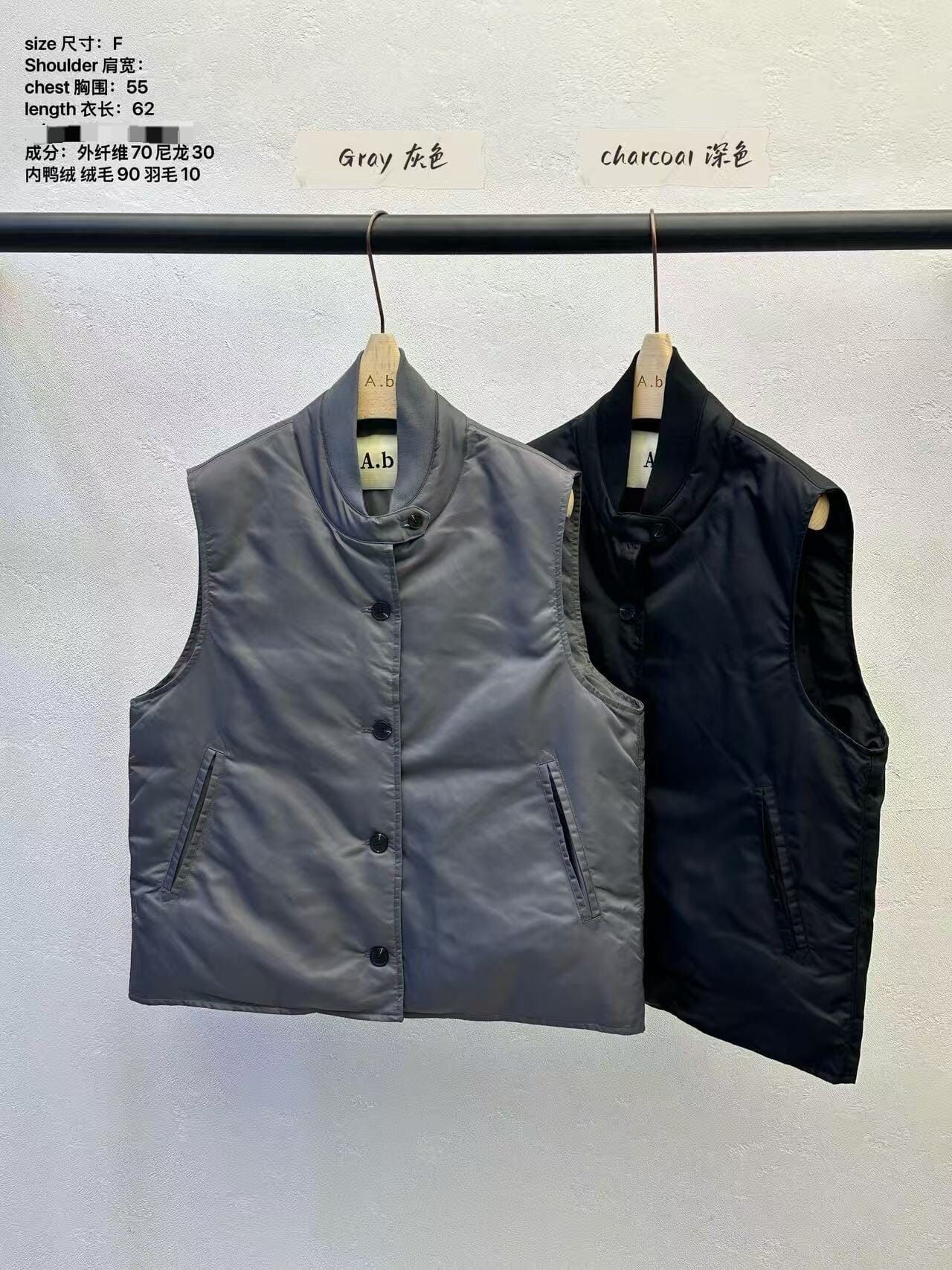 AB5349 小領口羽絨背心