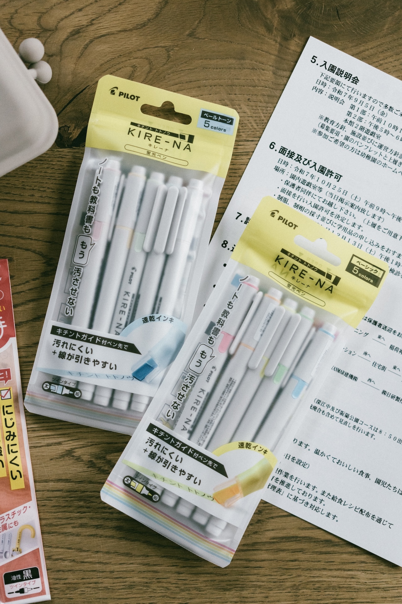 百樂PILOT綺麗 KIRE-NA 螢光筆（五入一組）