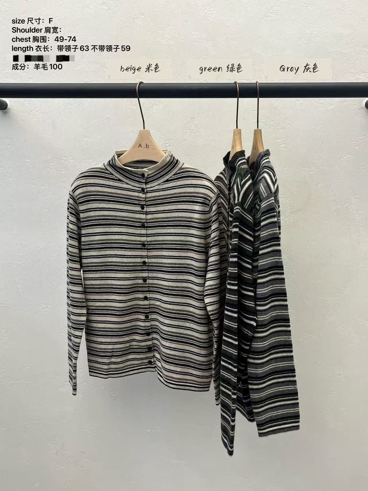 AB5352 幼橫間立領鈕扣上衣