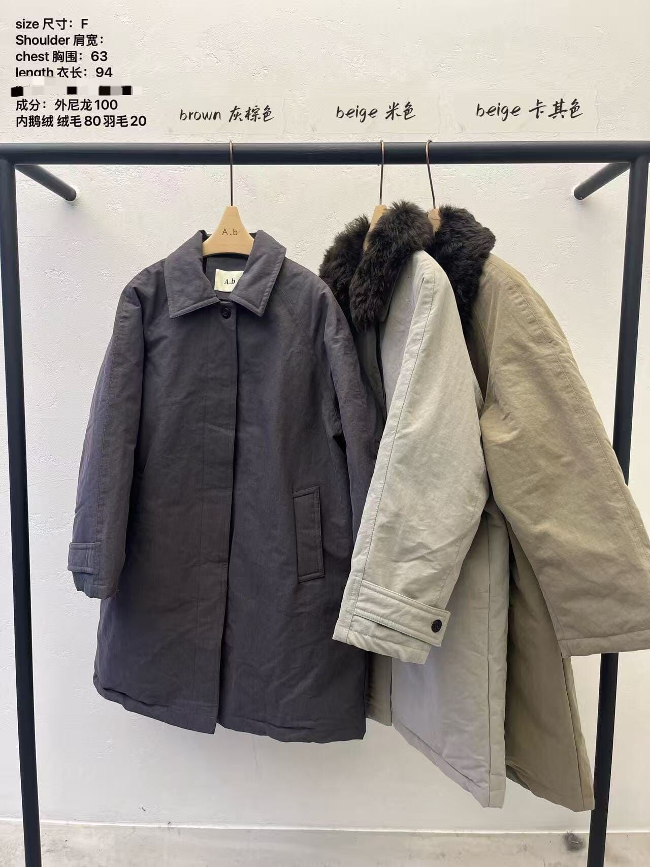 AB5357 可拆毛毛領長版羽絨外套