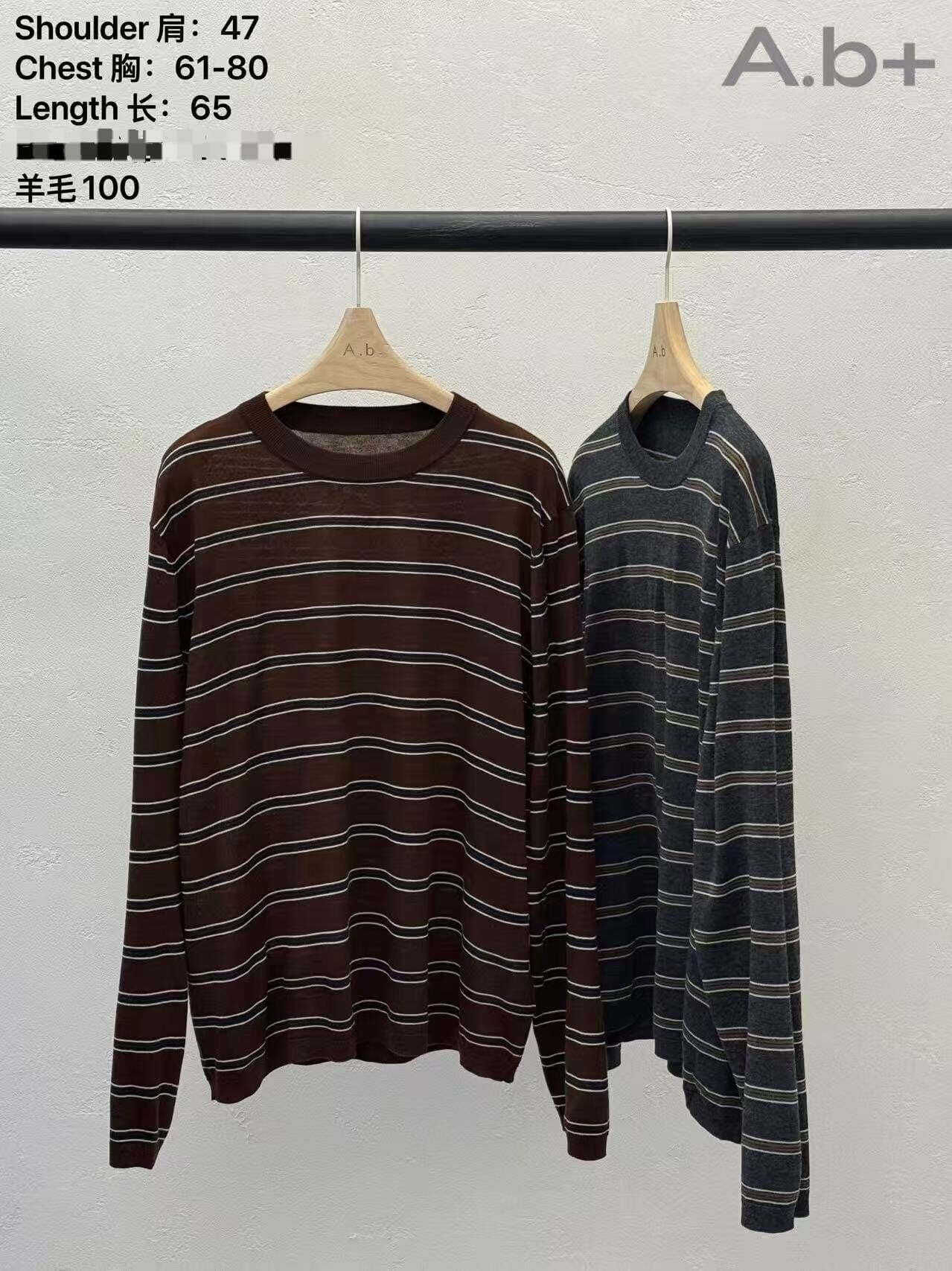 ABB5301 美式校園間條上衣