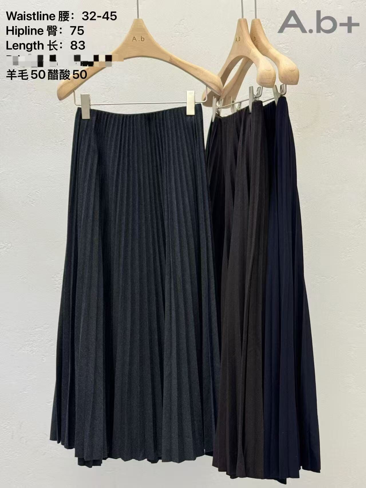 ABB5302 刷毛百褶長裙