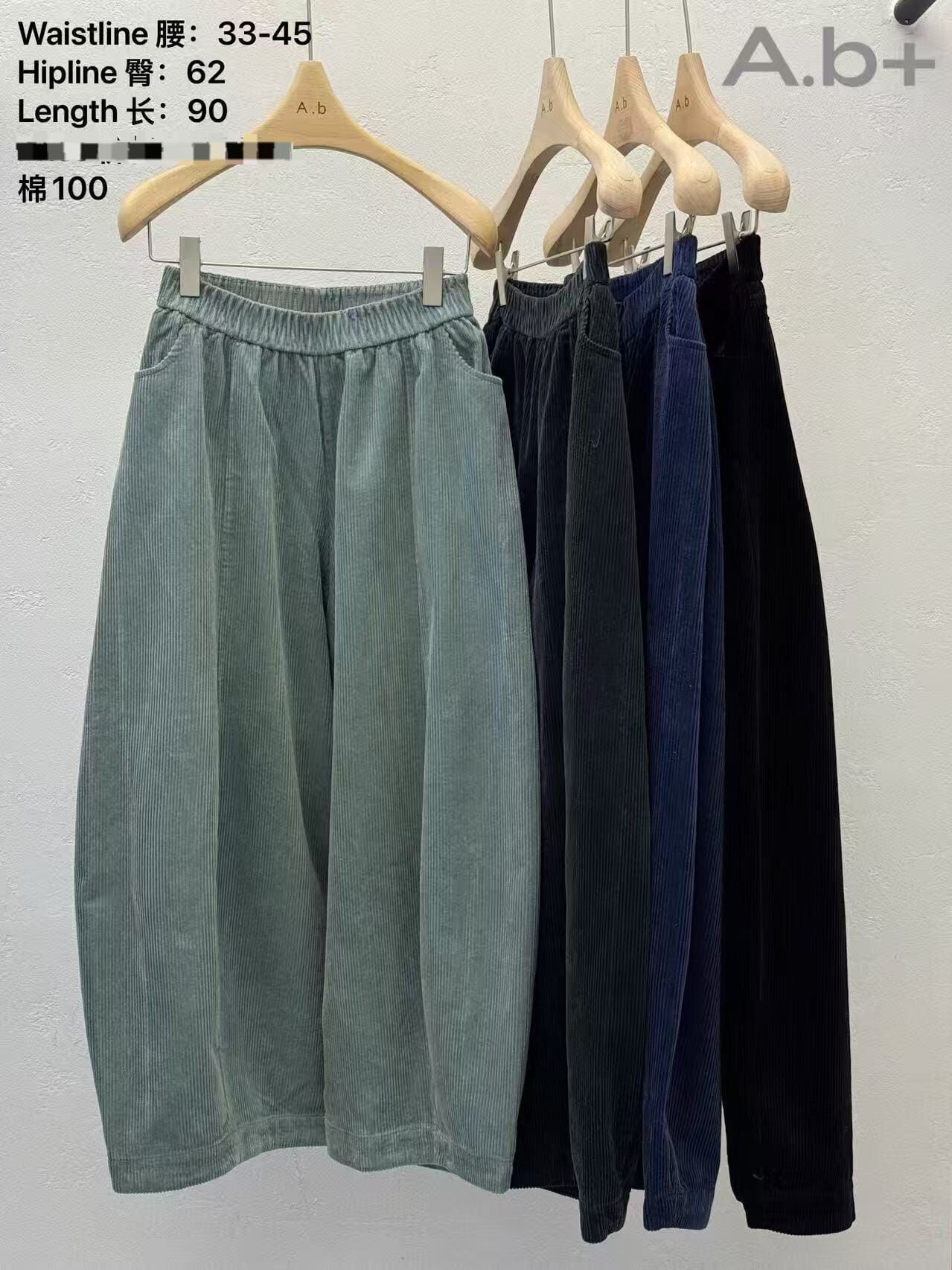 ABB5303 燈芯絨泡泡褲