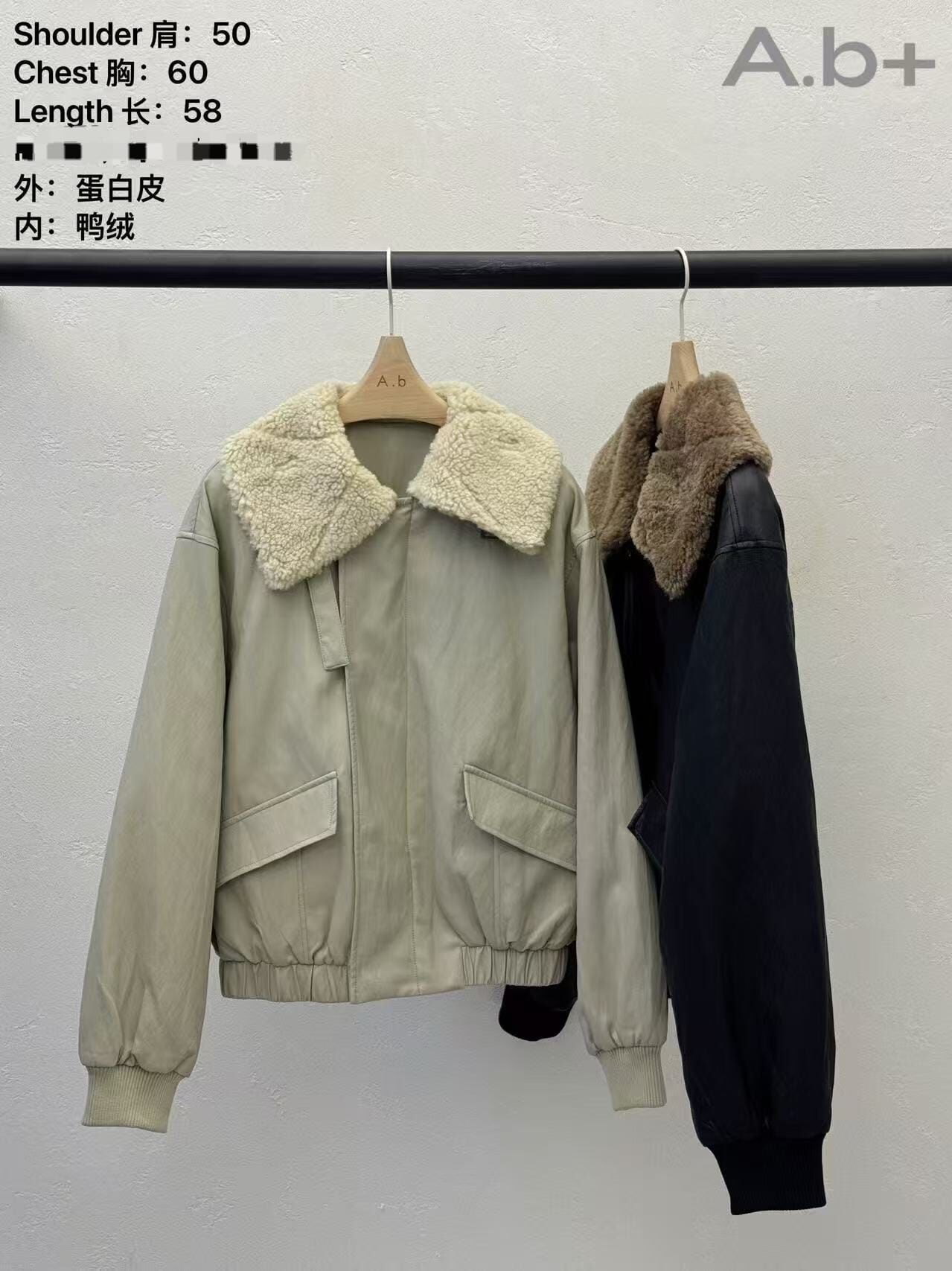 ABB5305 大毛毛領仿皮鴨絨外套