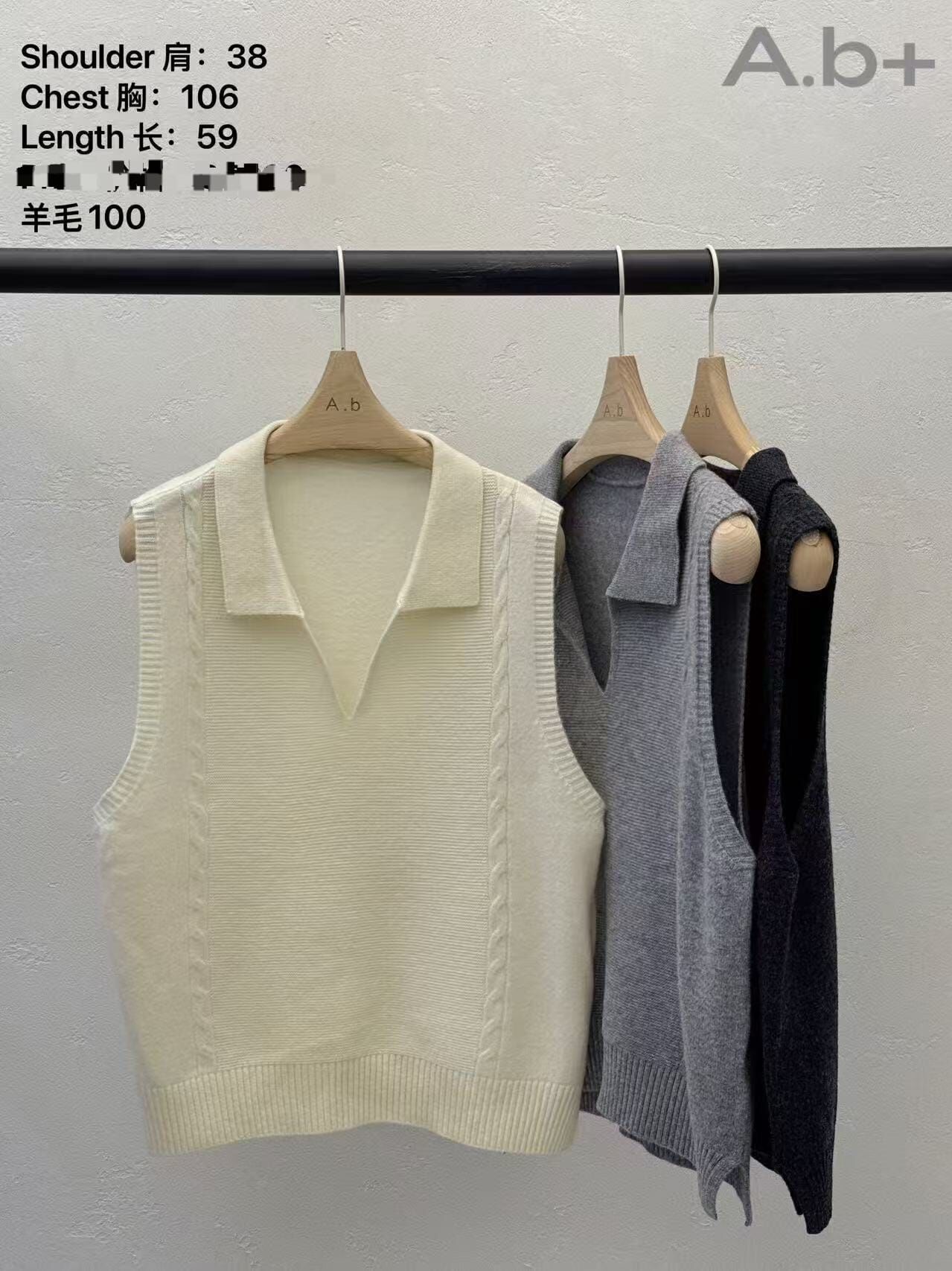 ABB5306 扭邊反領針織背心