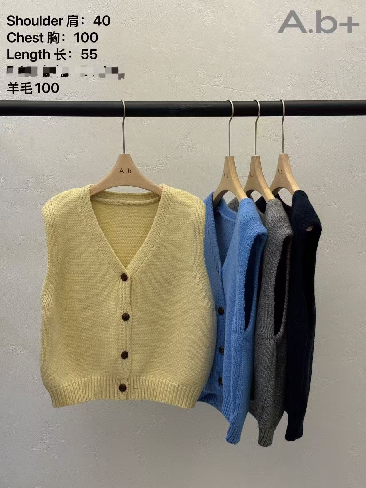 ABB5307 短版背心針織外套