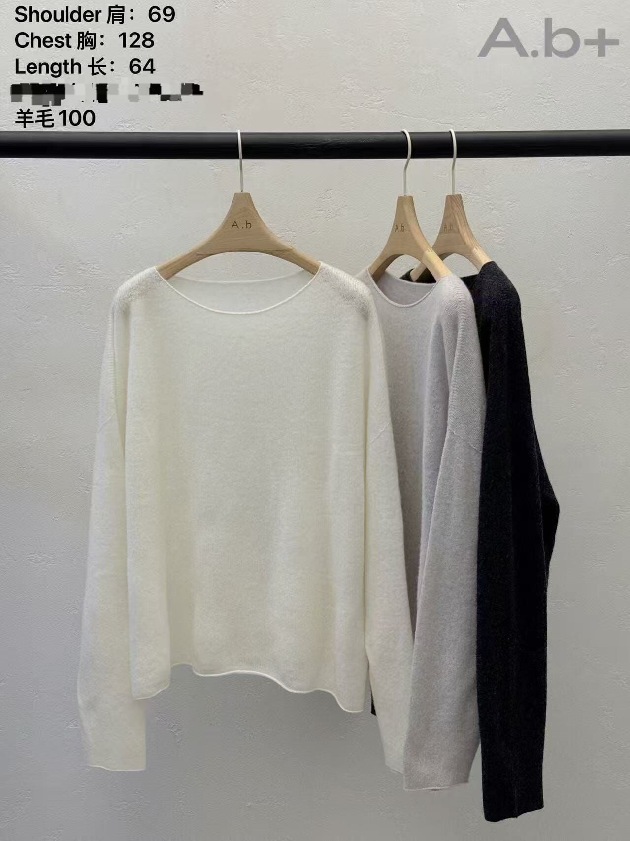 ABB5308 簡約風羊毛針織上衣