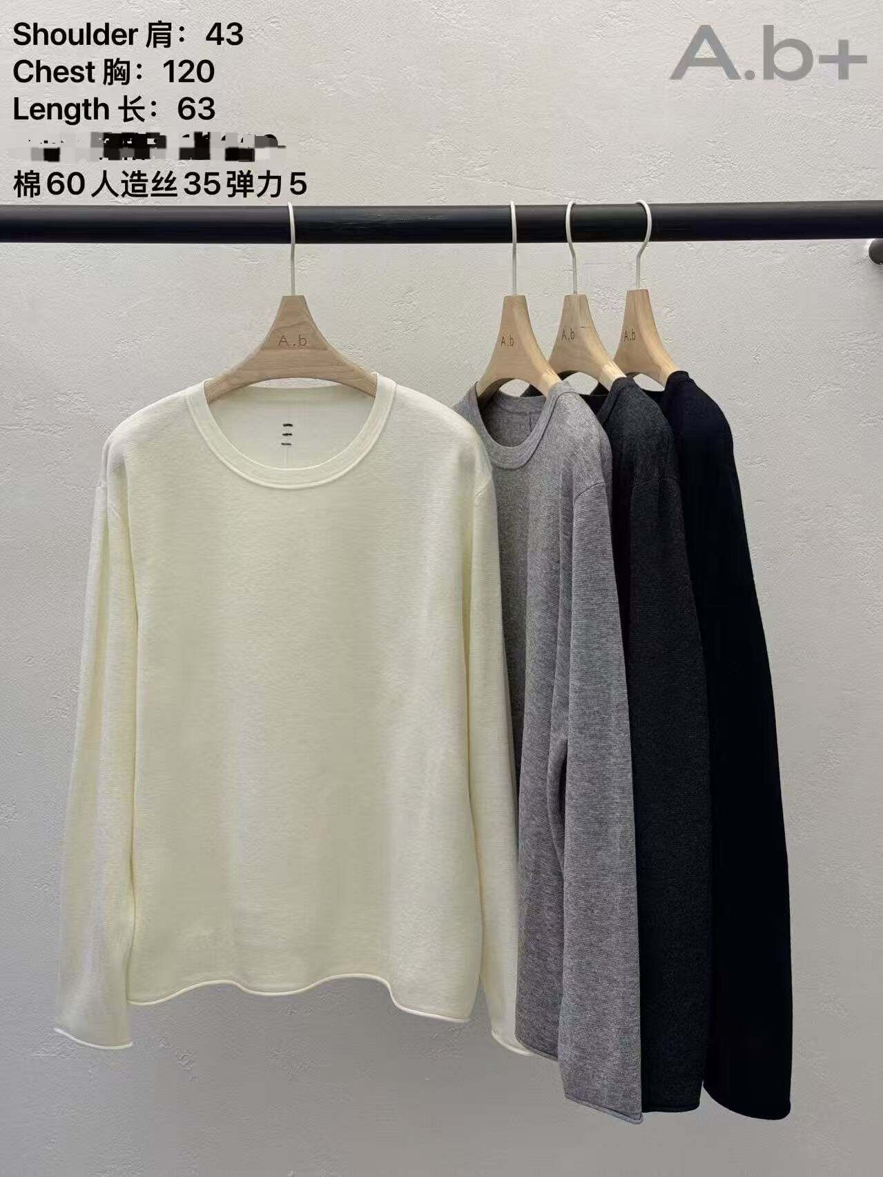 ABB5310 捲邊彈性針織上衣