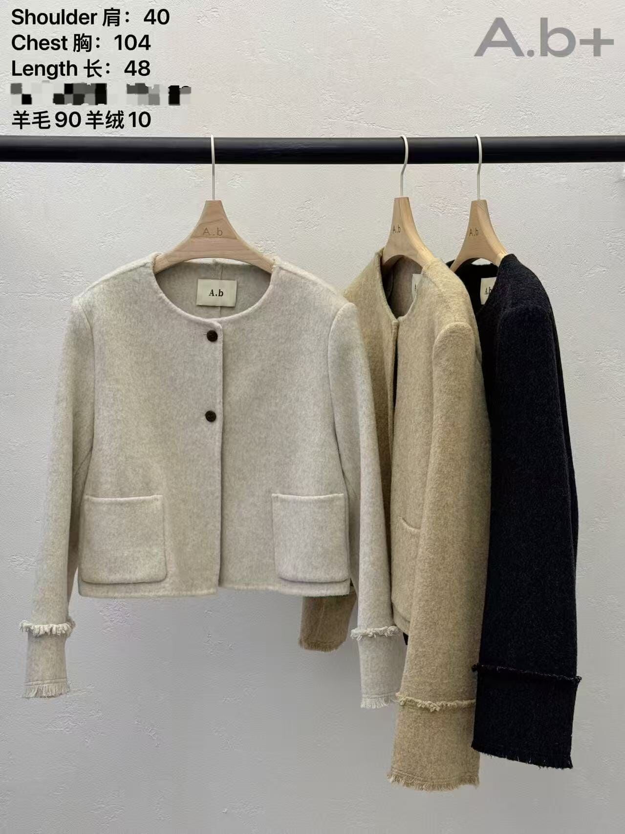 ABB5312 流蘇邊短版羊毛外套