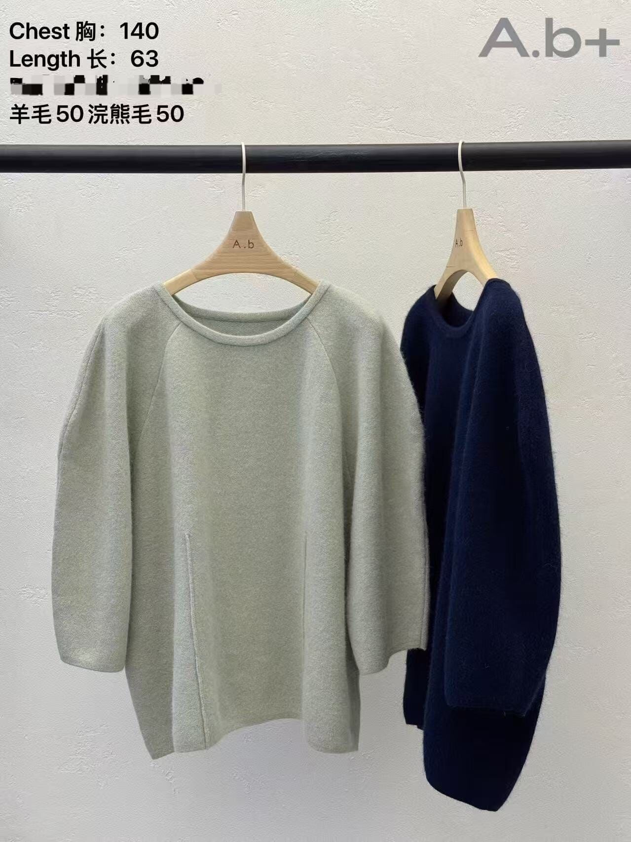 ABB5313 泡泡車線7分袖針織上衣